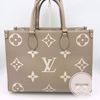 Picture of Louis Vuitton OnTheGo MM Turtle Dove